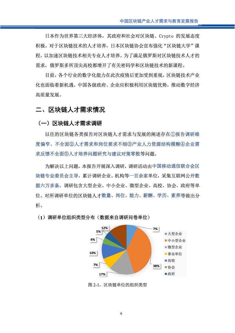 国内泰语人才招聘信息更新，行业趋势与人才需求深度洞察