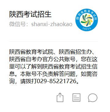 含山县自学考试网官网查询指南详解